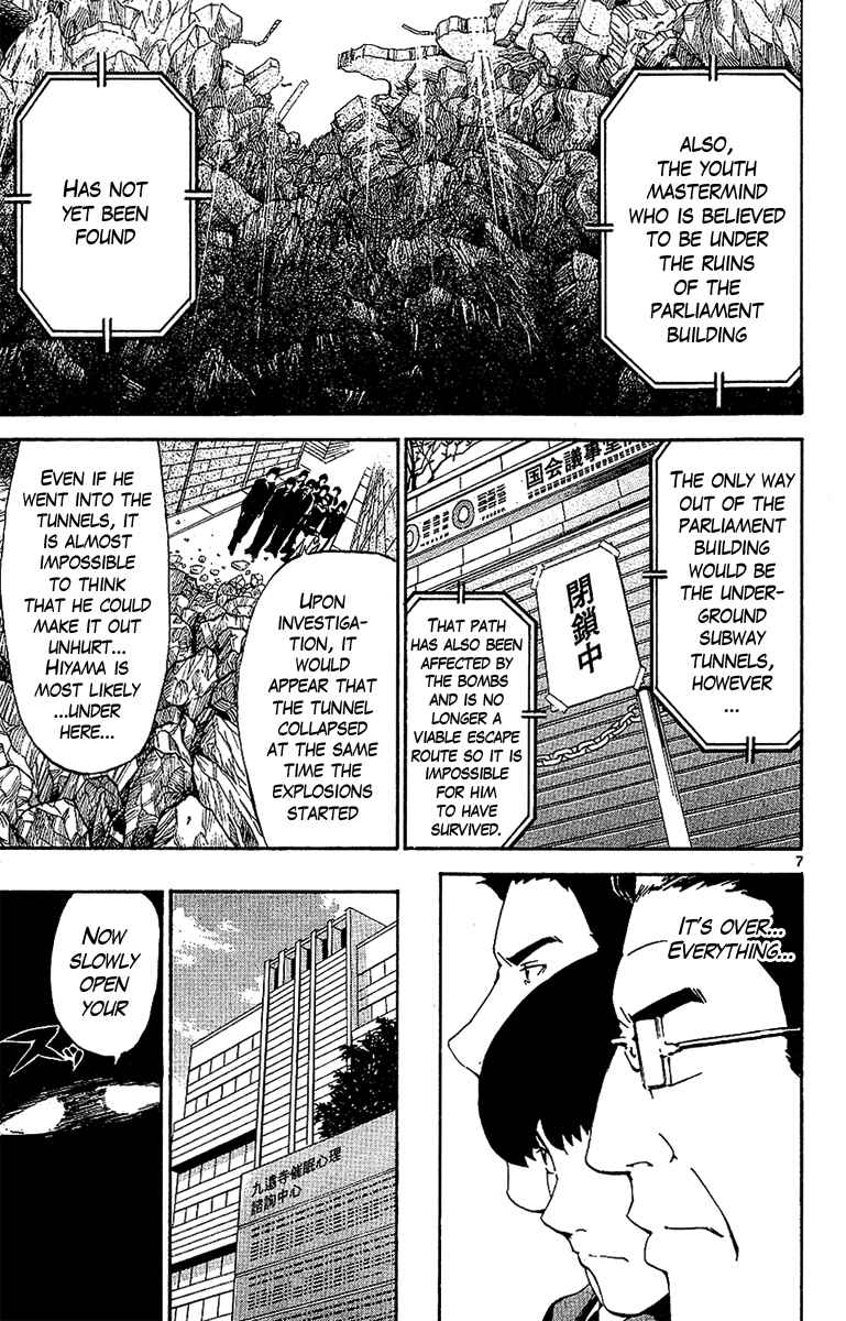 Page 7 Chapter 27 LOST + BRAIN