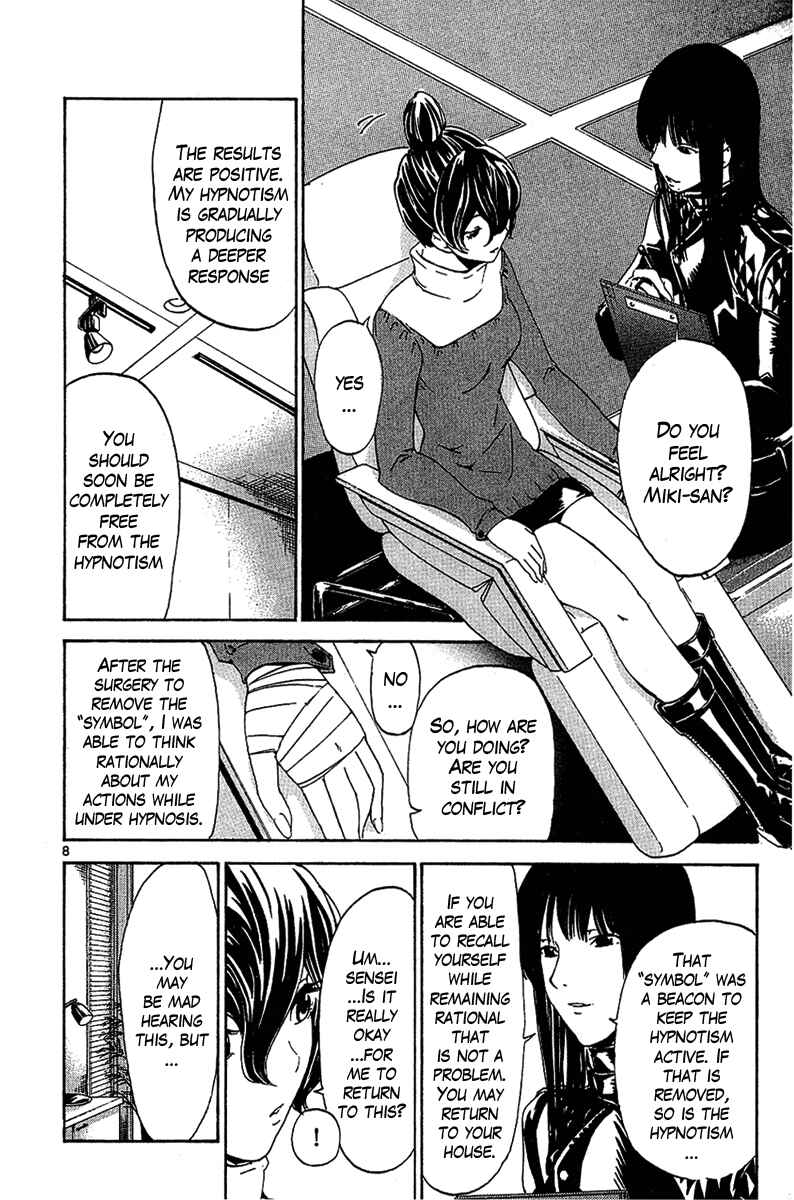 Page 8 Chapter 27 LOST + BRAIN