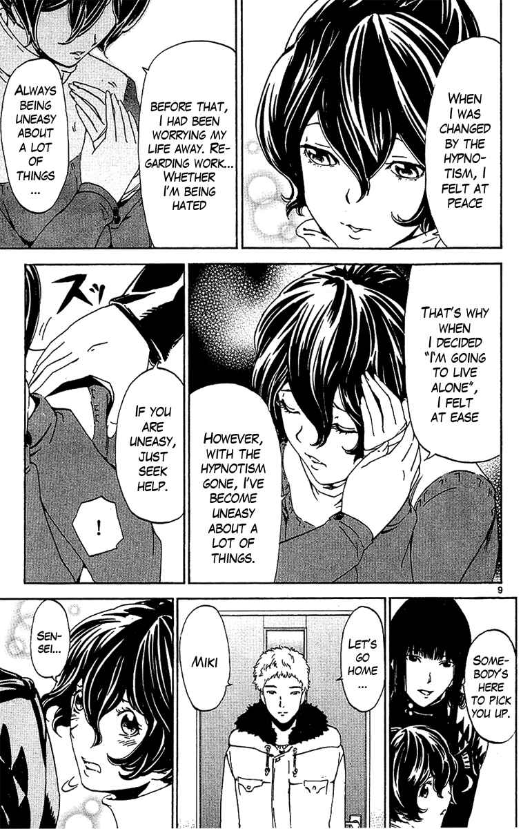 Page 9 Chapter 27 LOST + BRAIN
