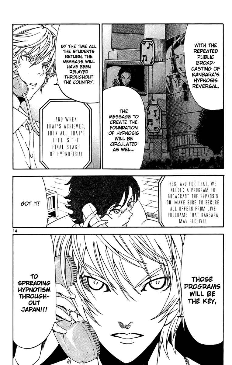 Page 14 Chapter 15 LOST + BRAIN