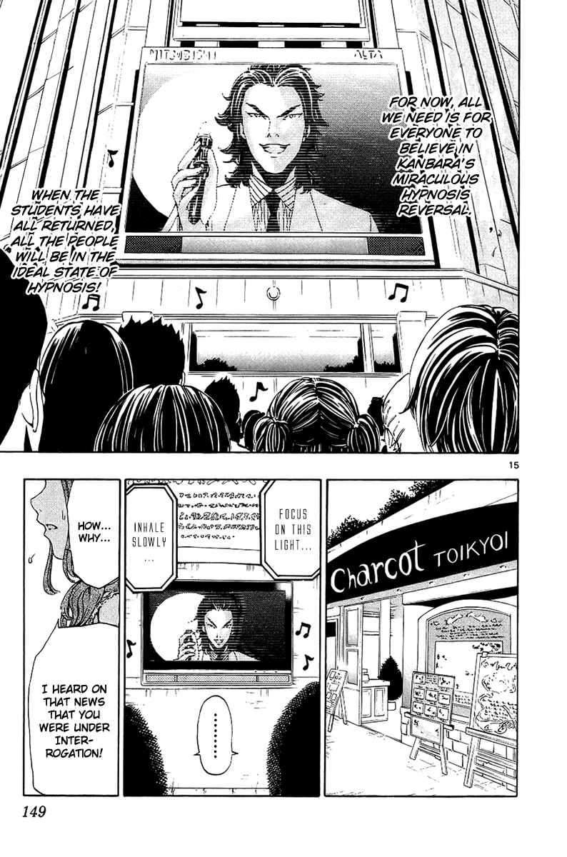 Page 15 Chapter 15 LOST + BRAIN