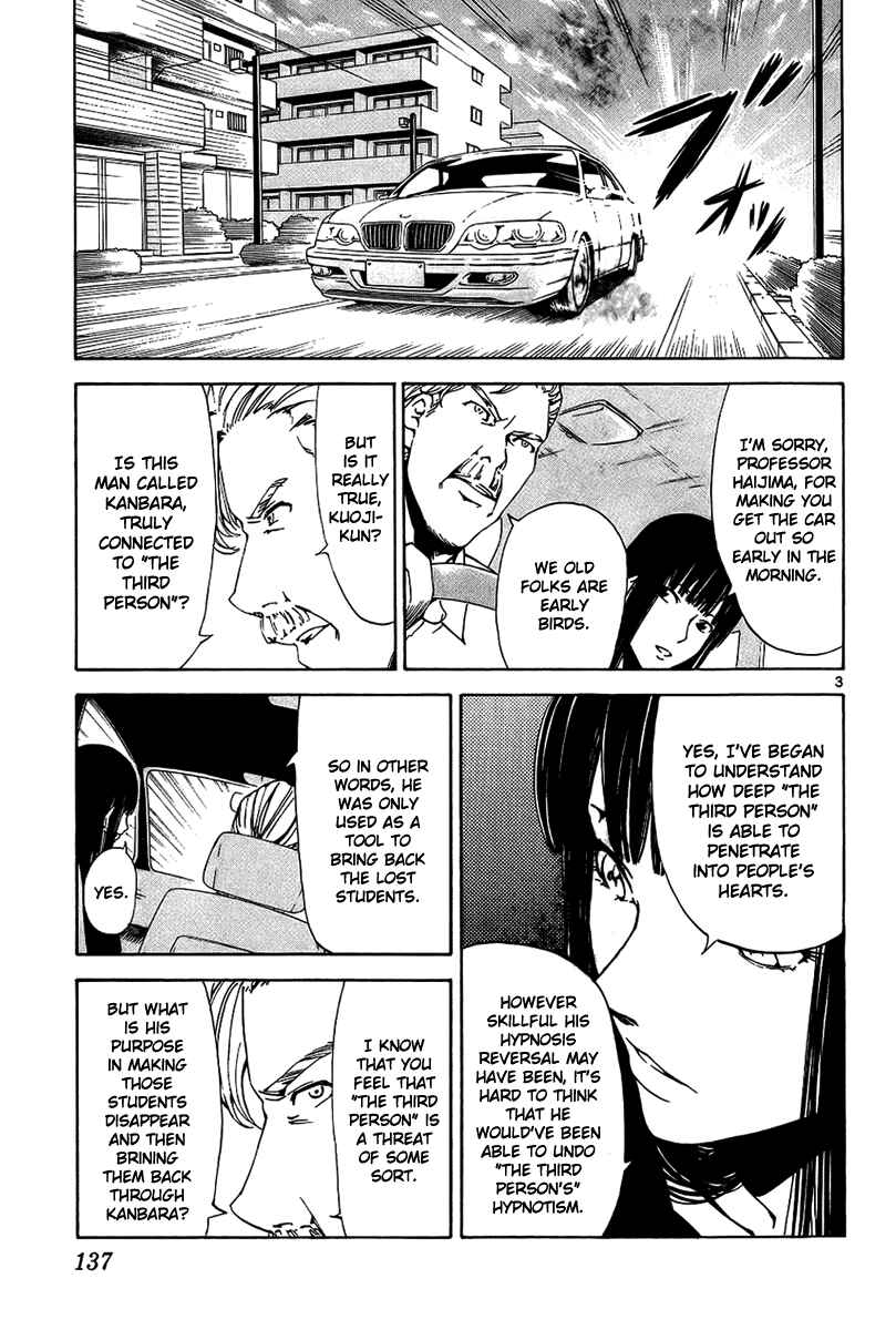 Page 3 Chapter 15 LOST + BRAIN