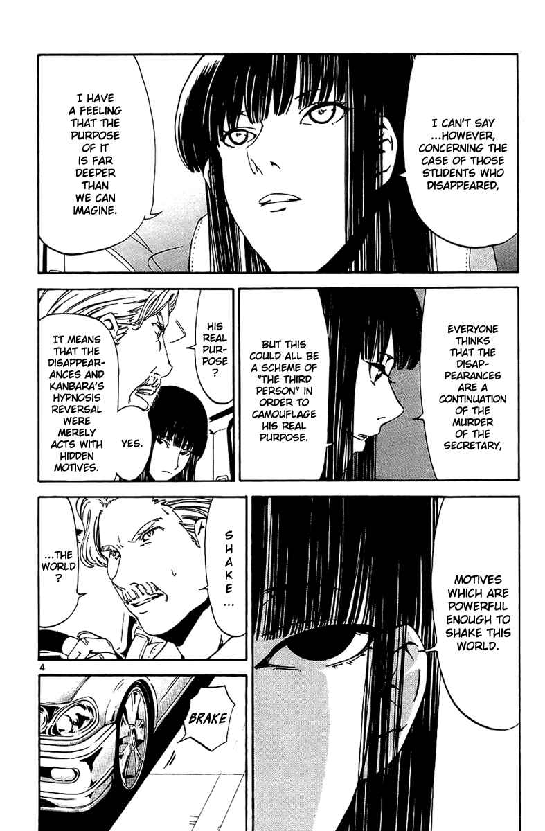 Page 4 Chapter 15 LOST + BRAIN