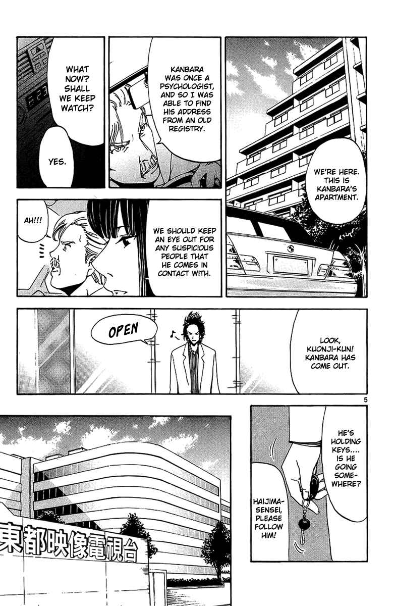 Page 5 Chapter 15 LOST + BRAIN