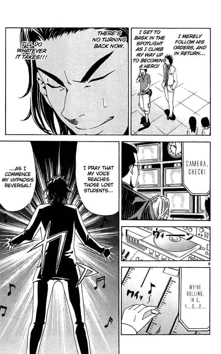 Page 9 Chapter 15 LOST + BRAIN
