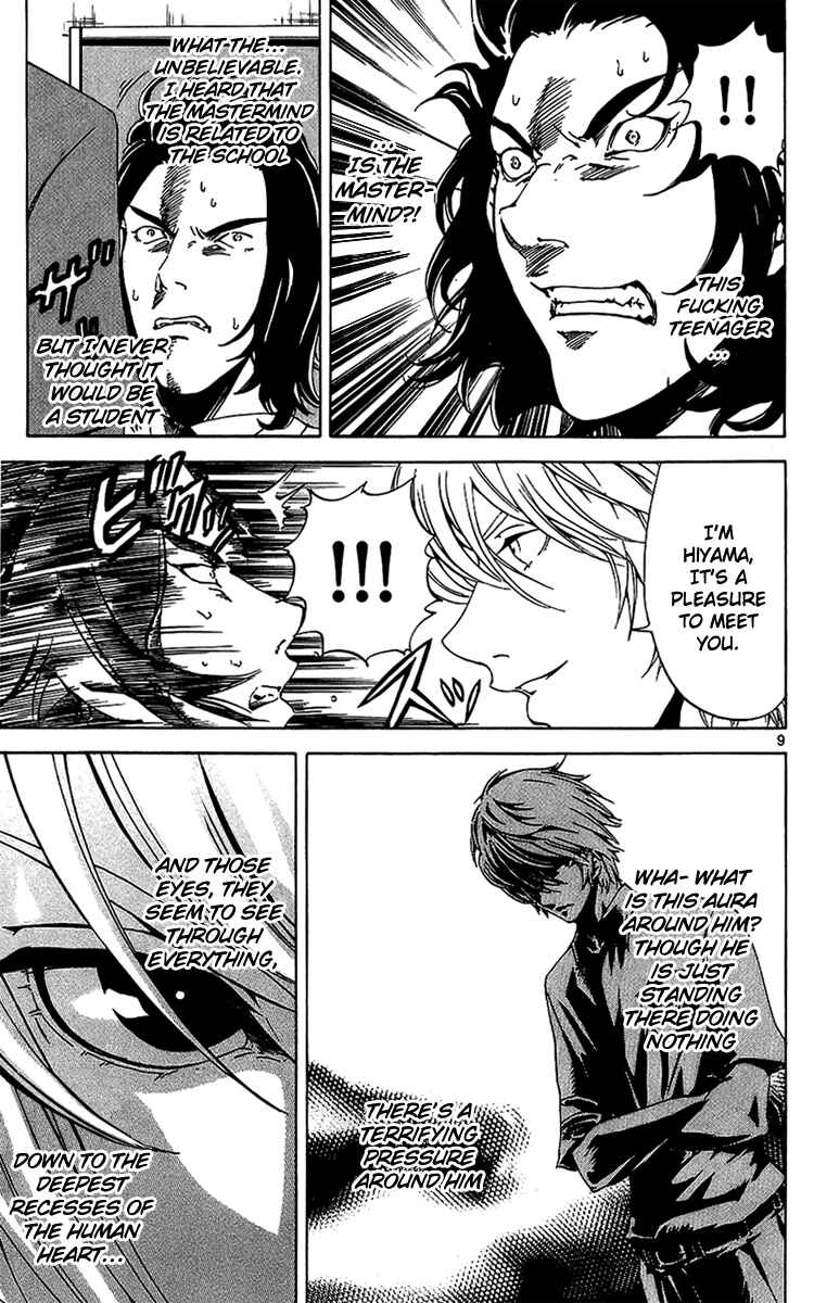 Page 12 Chapter 17 LOST + BRAIN
