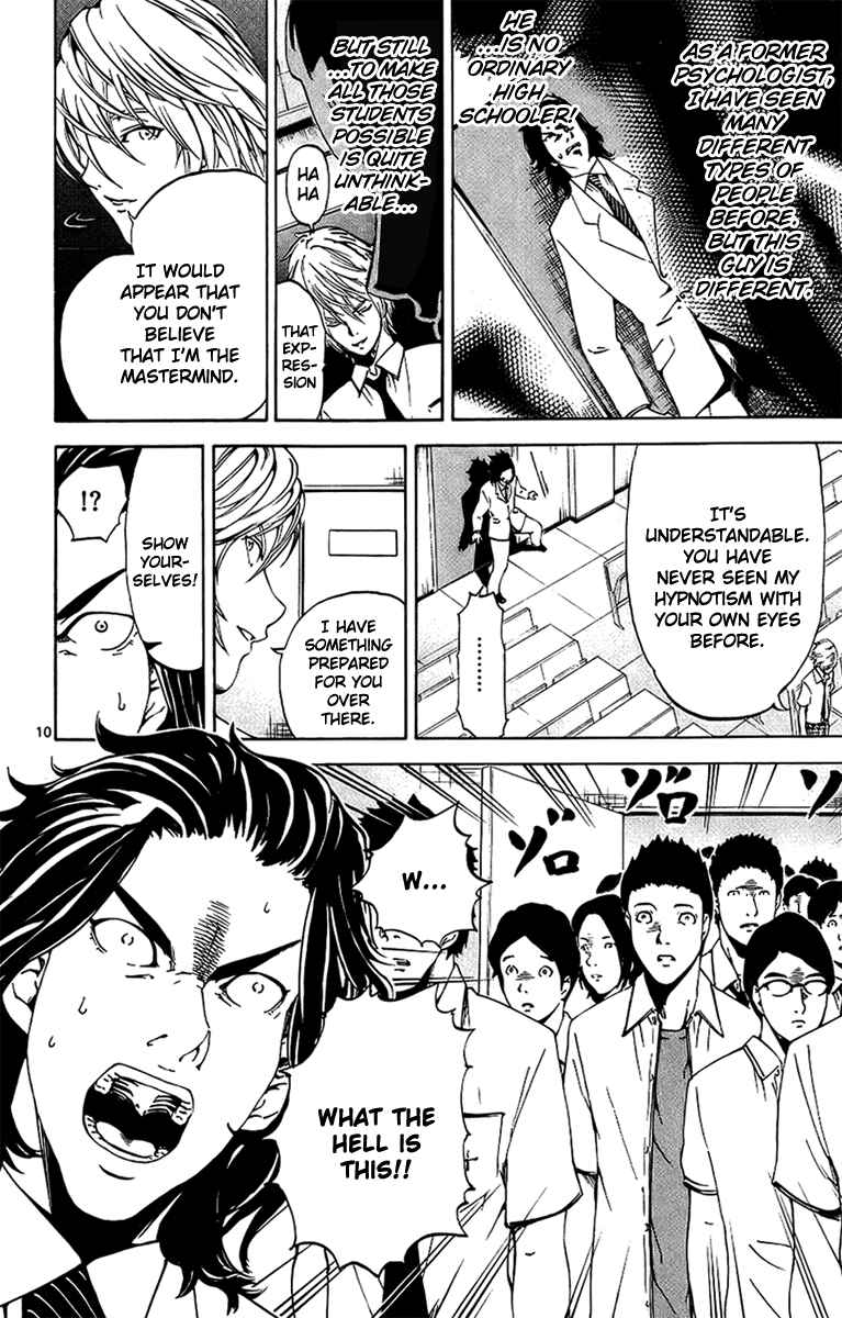 Page 13 Chapter 17 LOST + BRAIN