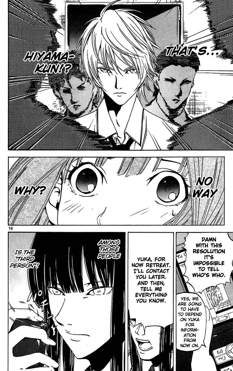 Page 19 Chapter 17 LOST + BRAIN