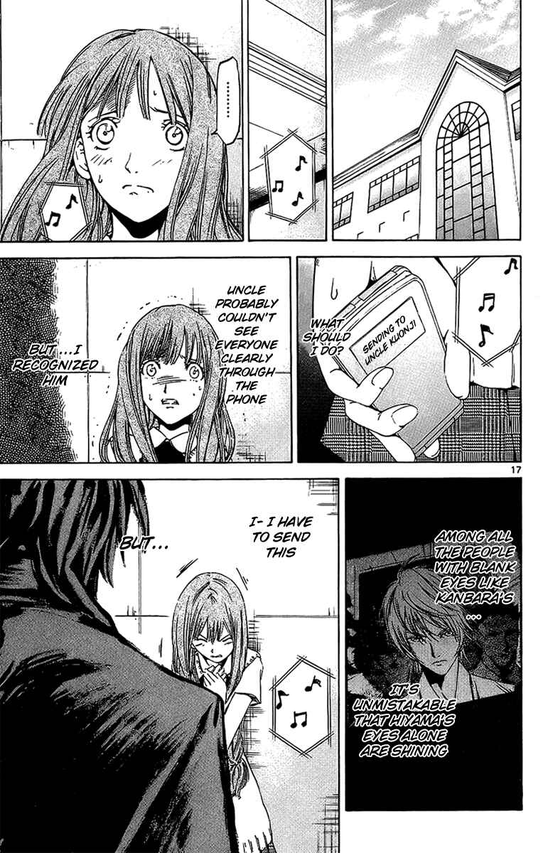 Page 20 Chapter 17 LOST + BRAIN