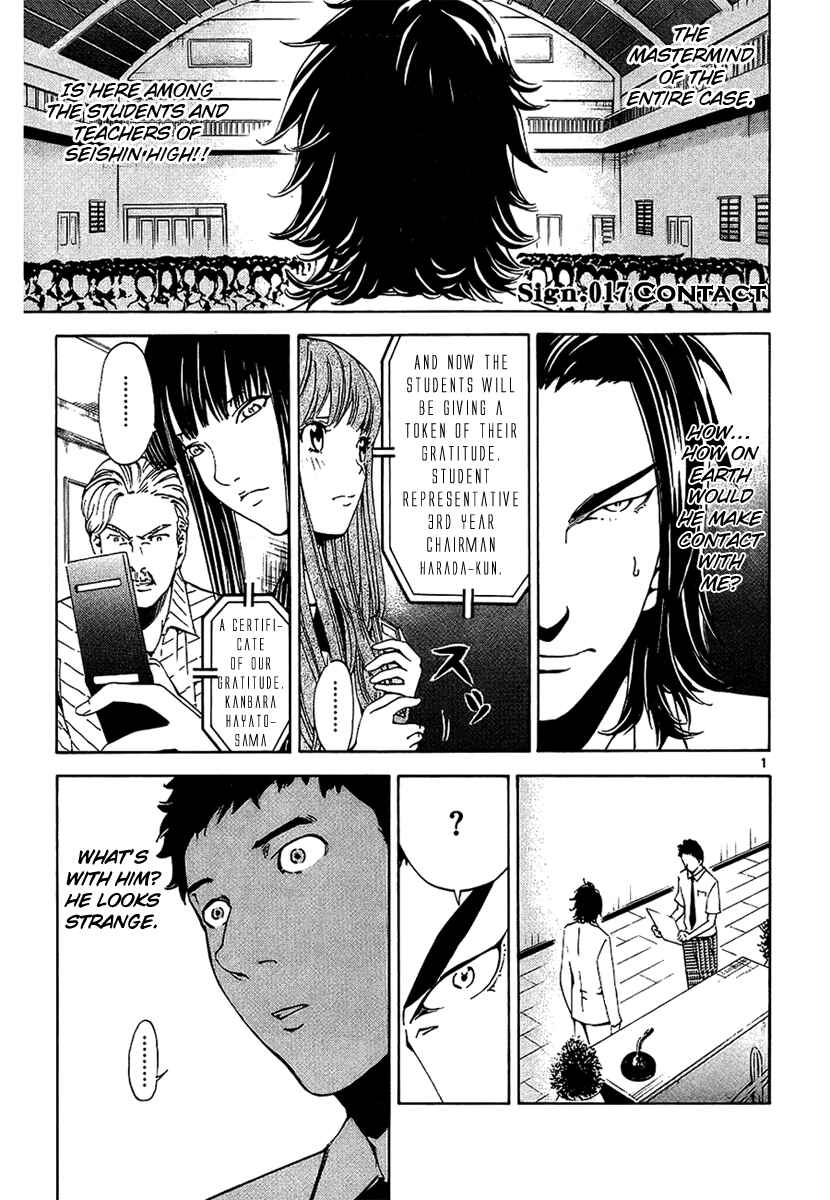 Page 4 Chapter 17 LOST + BRAIN