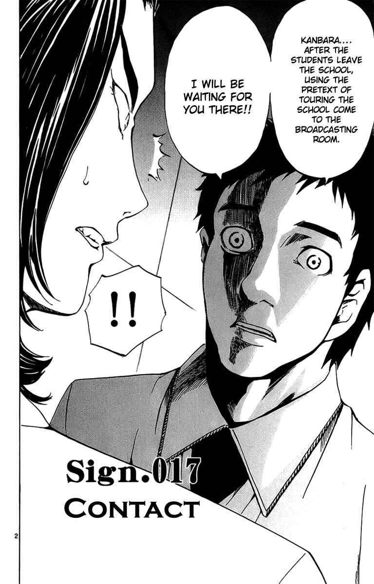 Page 5 Chapter 17 LOST + BRAIN