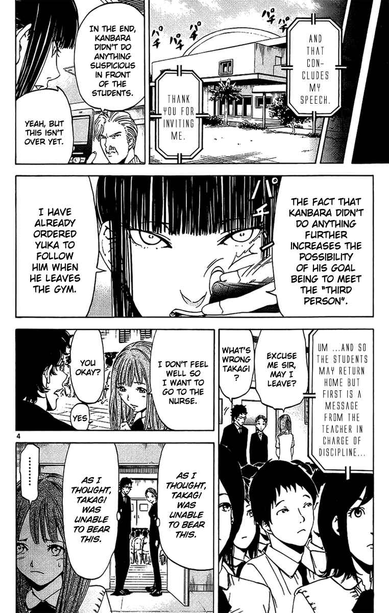 Page 7 Chapter 17 LOST + BRAIN