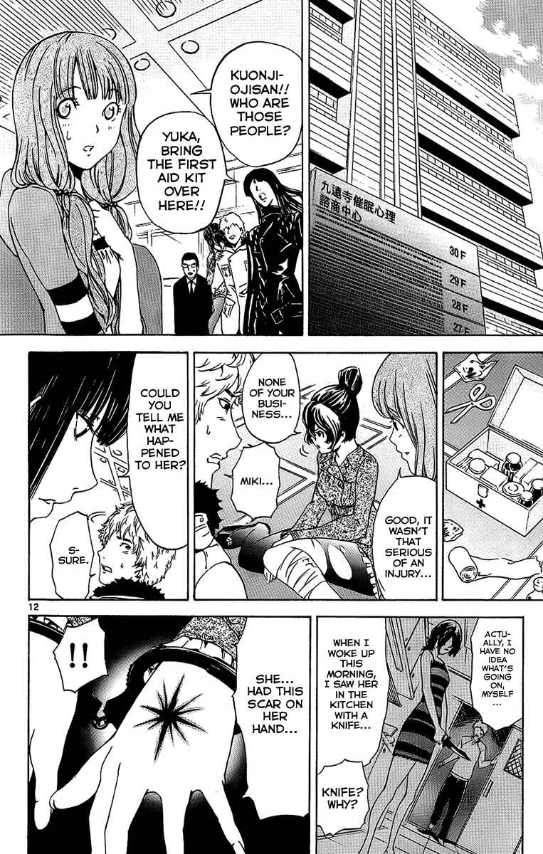 Page 12 Chapter 24 LOST + BRAIN