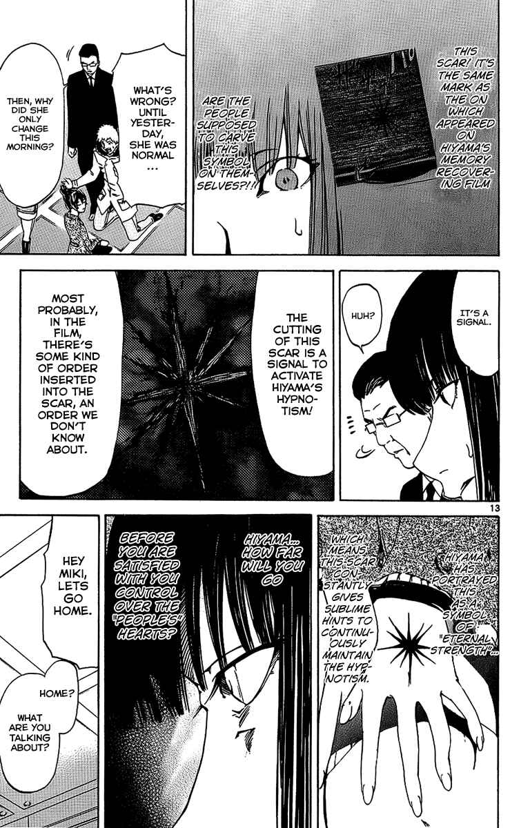 Page 13 Chapter 24 LOST + BRAIN