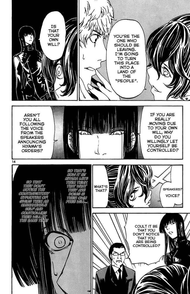 Page 14 Chapter 24 LOST + BRAIN