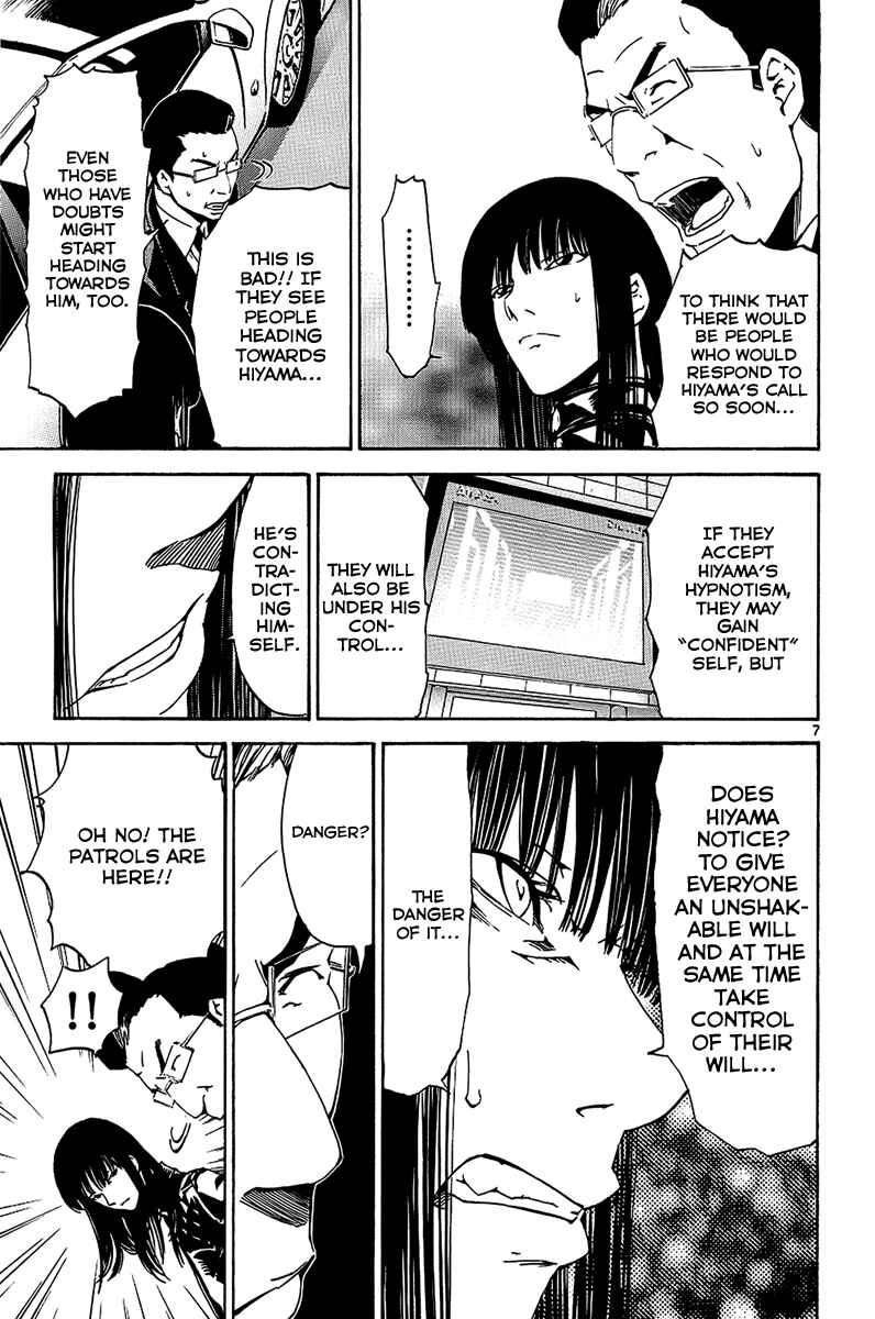 Page 7 Chapter 24 LOST + BRAIN