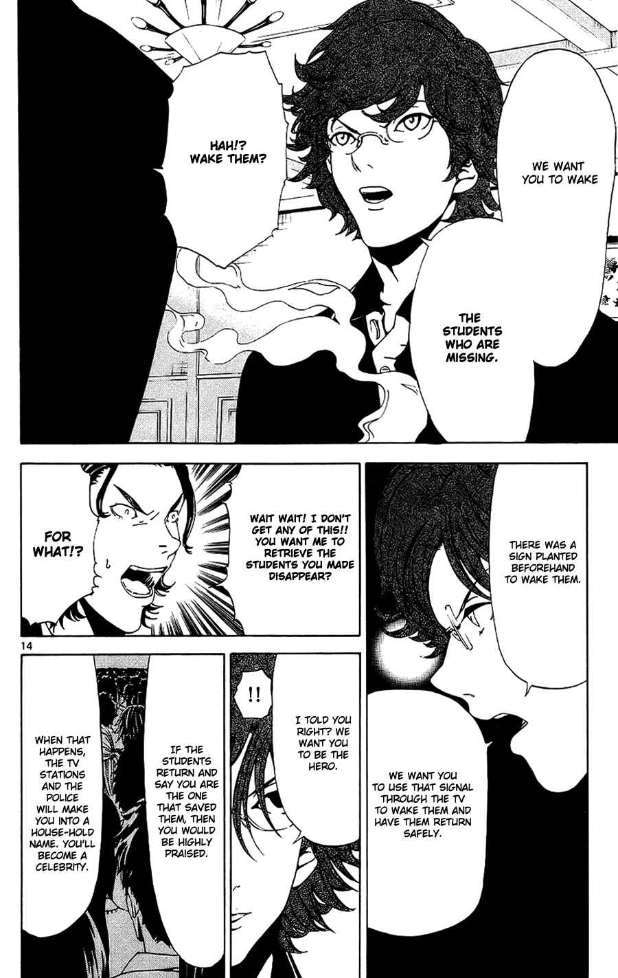 Page 14 Chapter 12 LOST + BRAIN