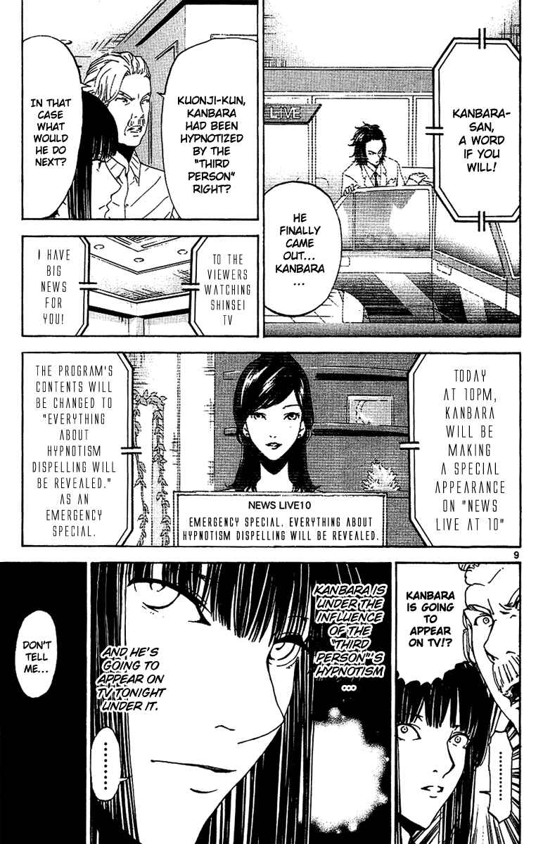 Page 11 Chapter 18 LOST + BRAIN
