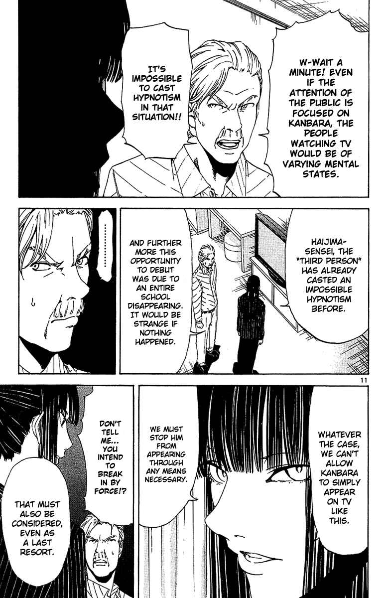 Page 13 Chapter 18 LOST + BRAIN