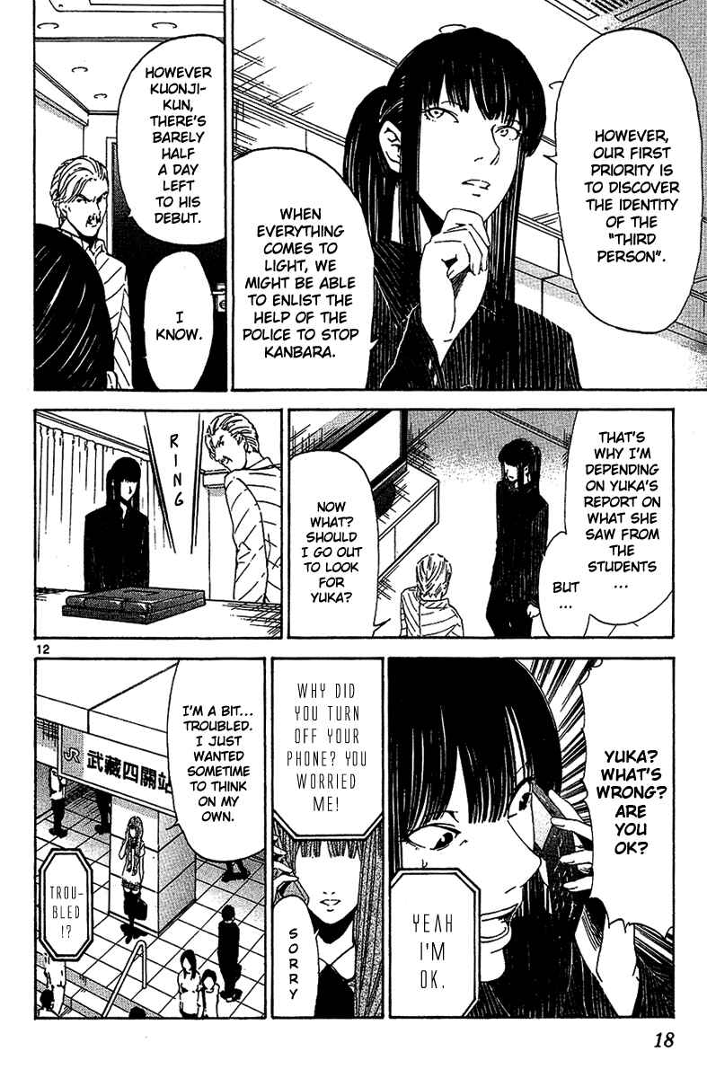Page 14 Chapter 18 LOST + BRAIN