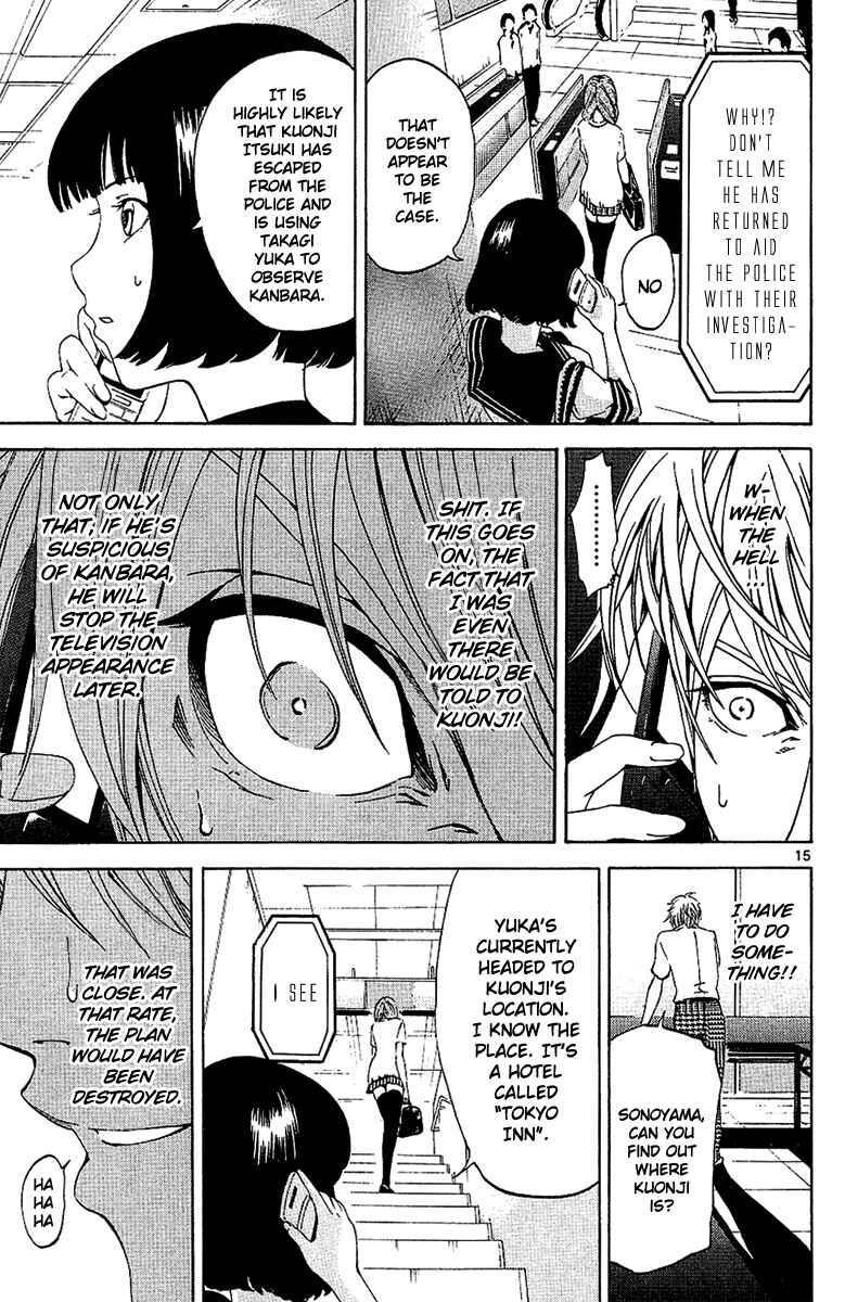 Page 17 Chapter 18 LOST + BRAIN