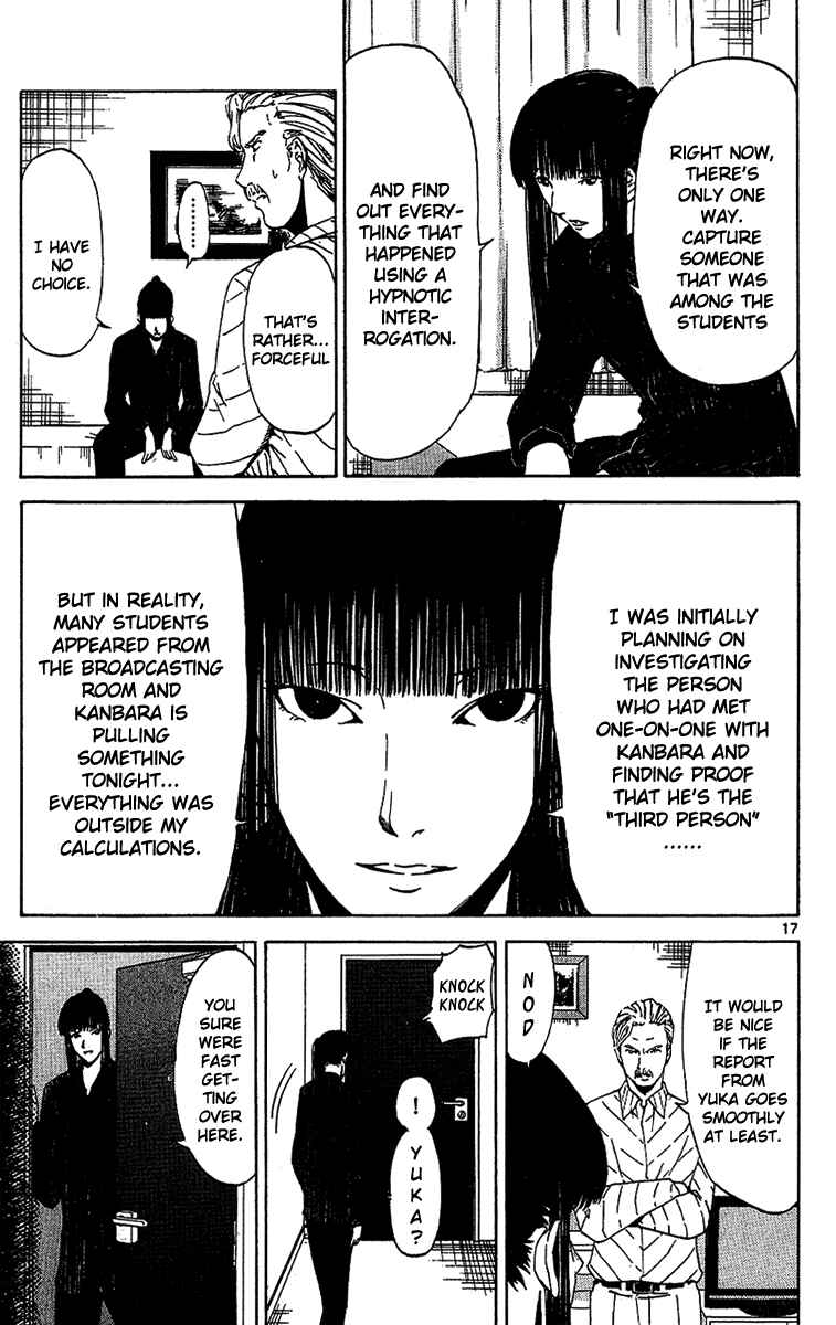 Page 19 Chapter 18 LOST + BRAIN