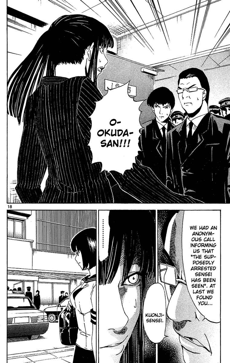 Page 20 Chapter 18 LOST + BRAIN