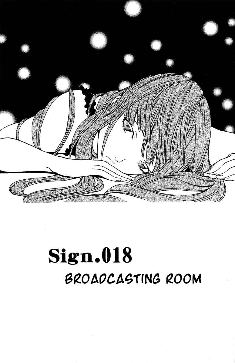 Page 4 Chapter 18 LOST + BRAIN