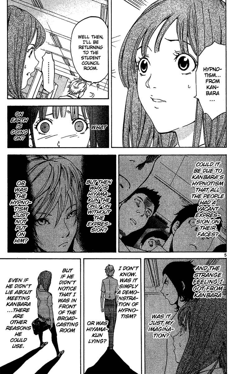 Page 7 Chapter 18 LOST + BRAIN