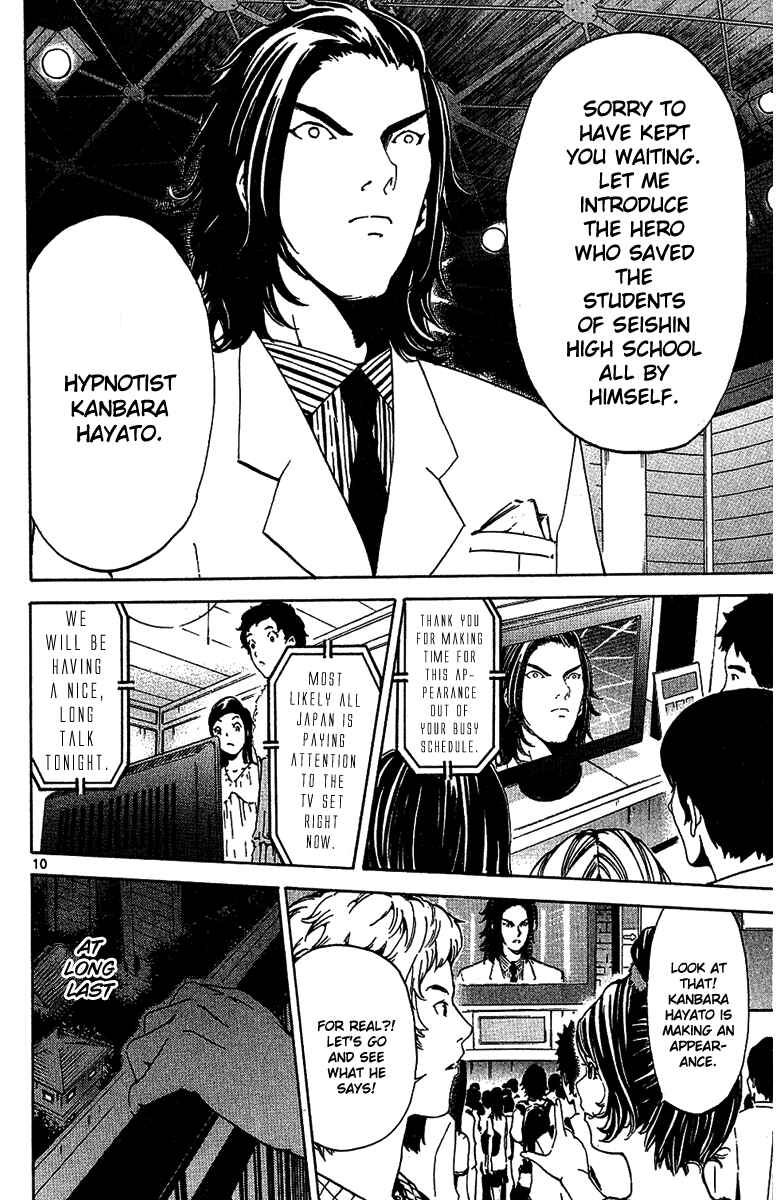 Page 10 Chapter 19 LOST + BRAIN