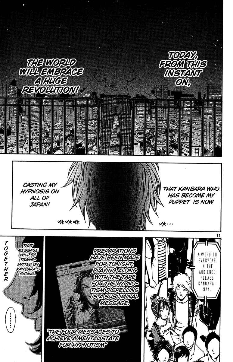 Page 11 Chapter 19 LOST + BRAIN