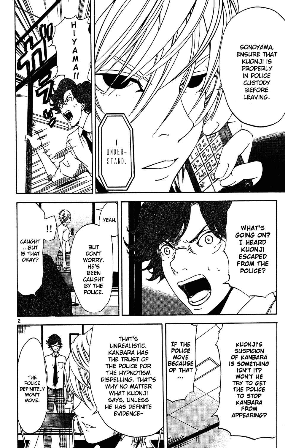 Page 2 Chapter 19 LOST + BRAIN