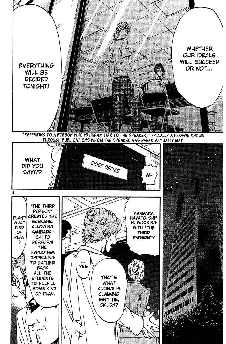 Page 4 Chapter 19 LOST + BRAIN