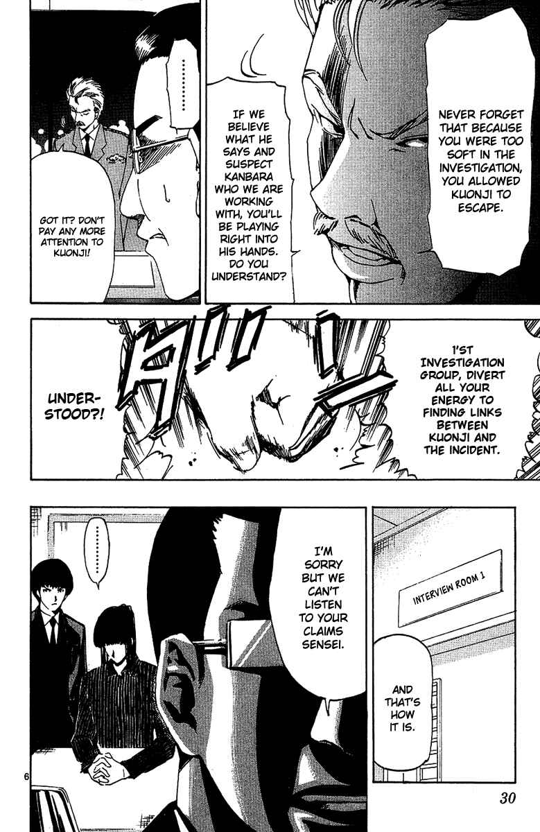 Page 6 Chapter 19 LOST + BRAIN