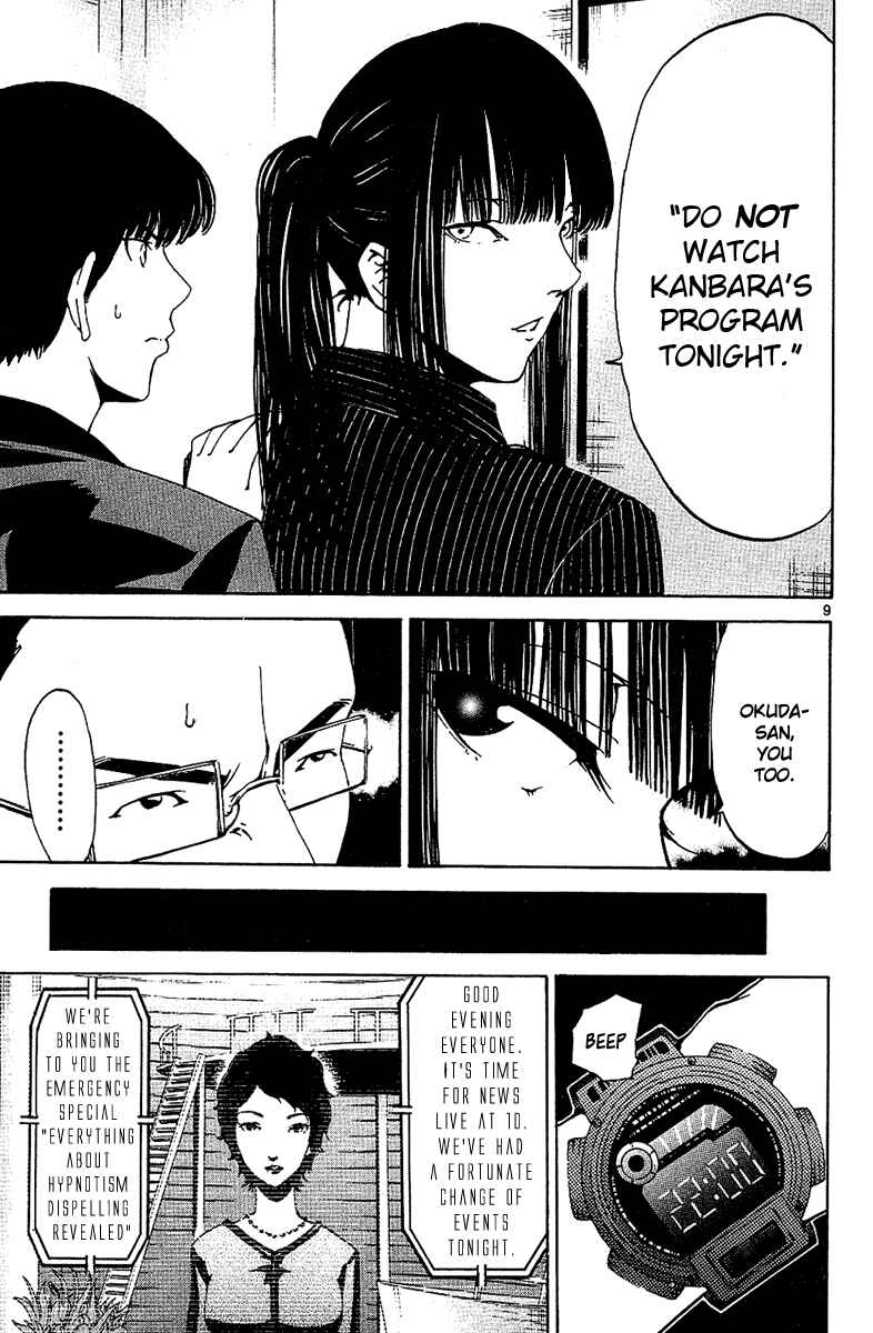 Page 9 Chapter 19 LOST + BRAIN