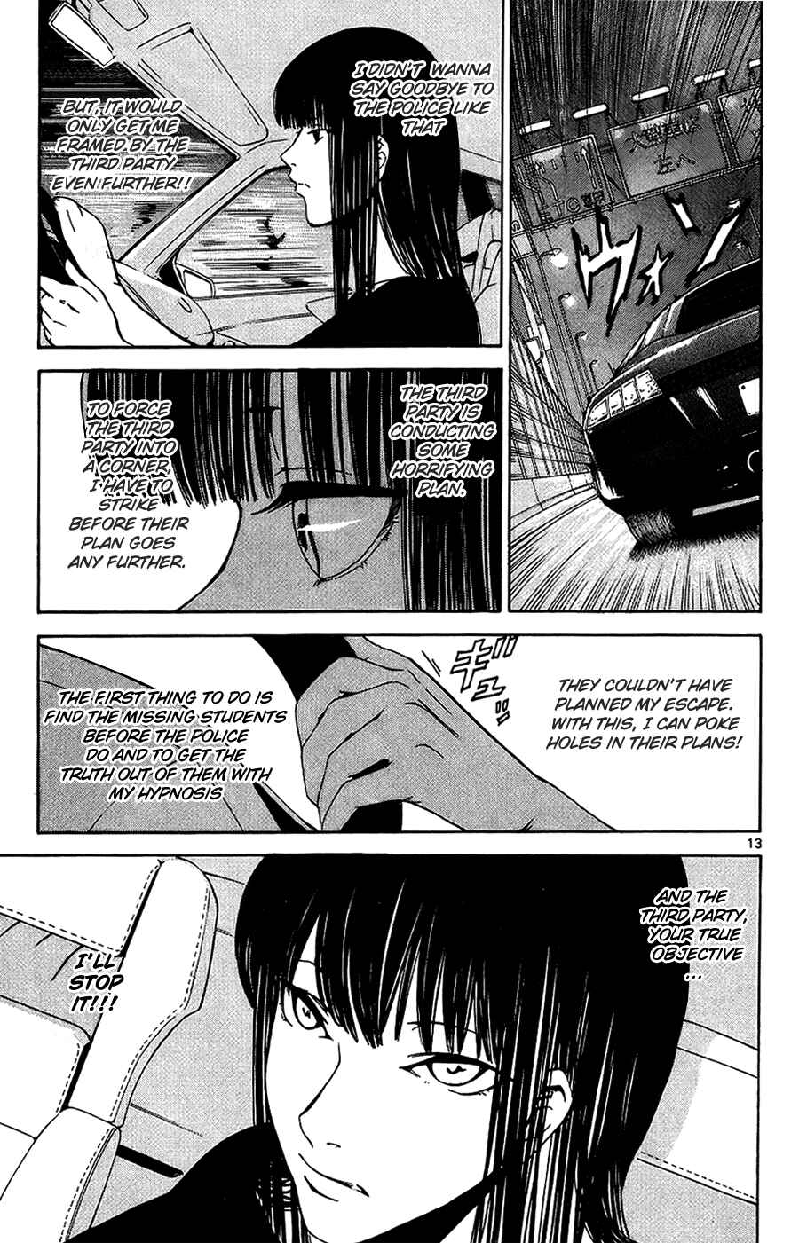 Page 12 Chapter 13 LOST + BRAIN