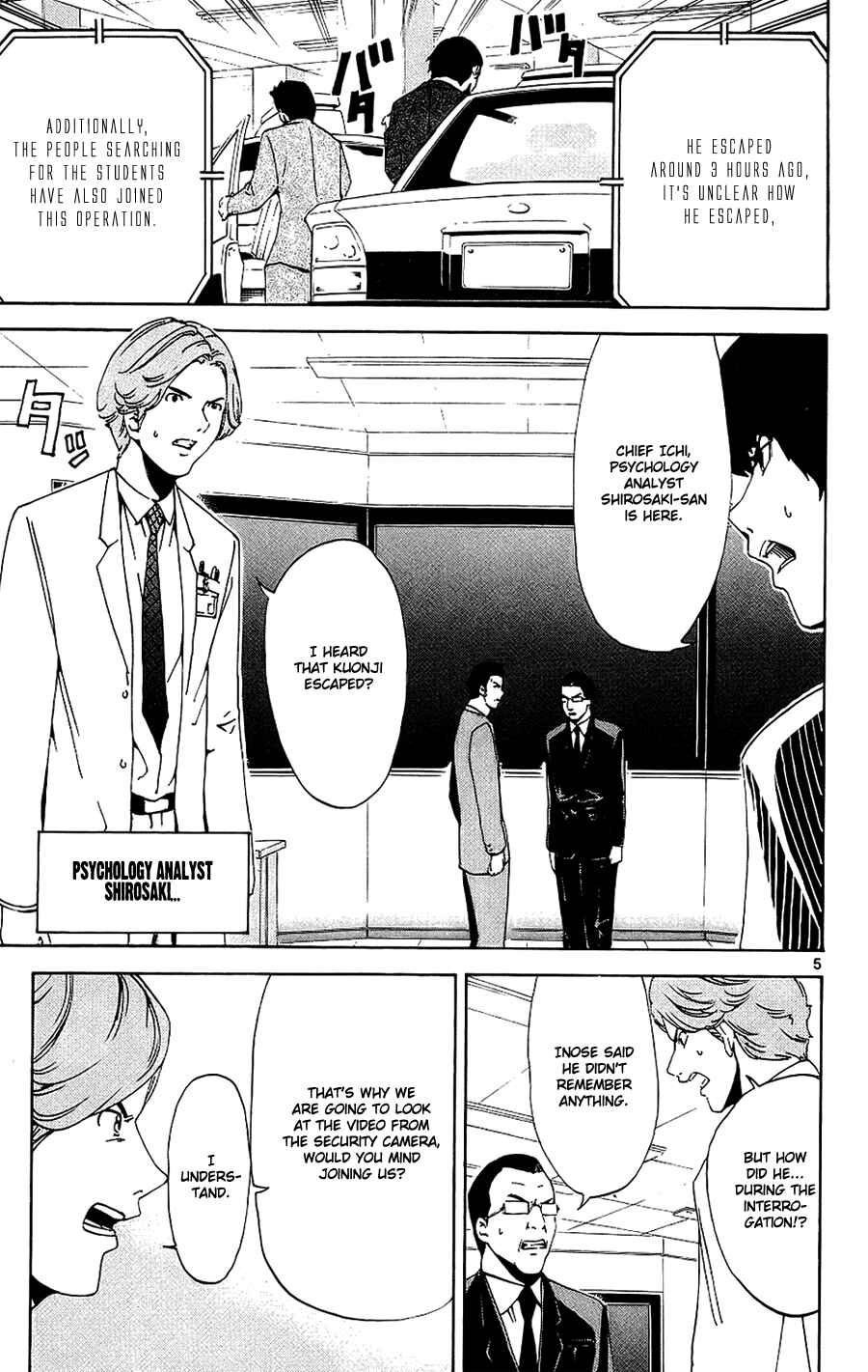 Page 4 Chapter 13 LOST + BRAIN