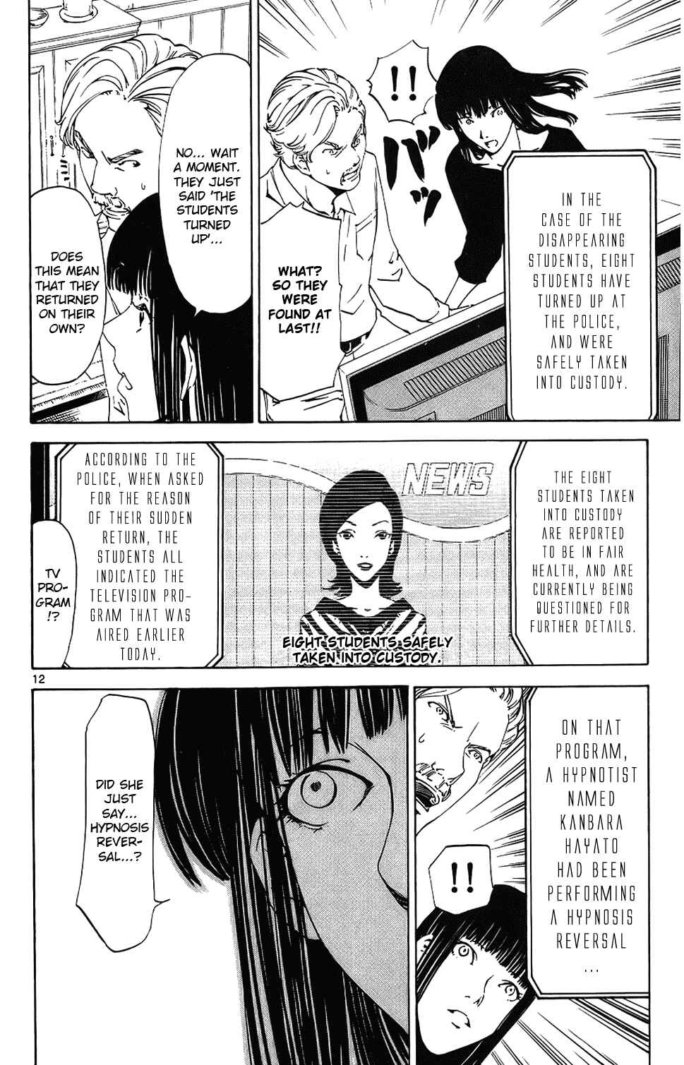 Page 12 Chapter 14 LOST + BRAIN