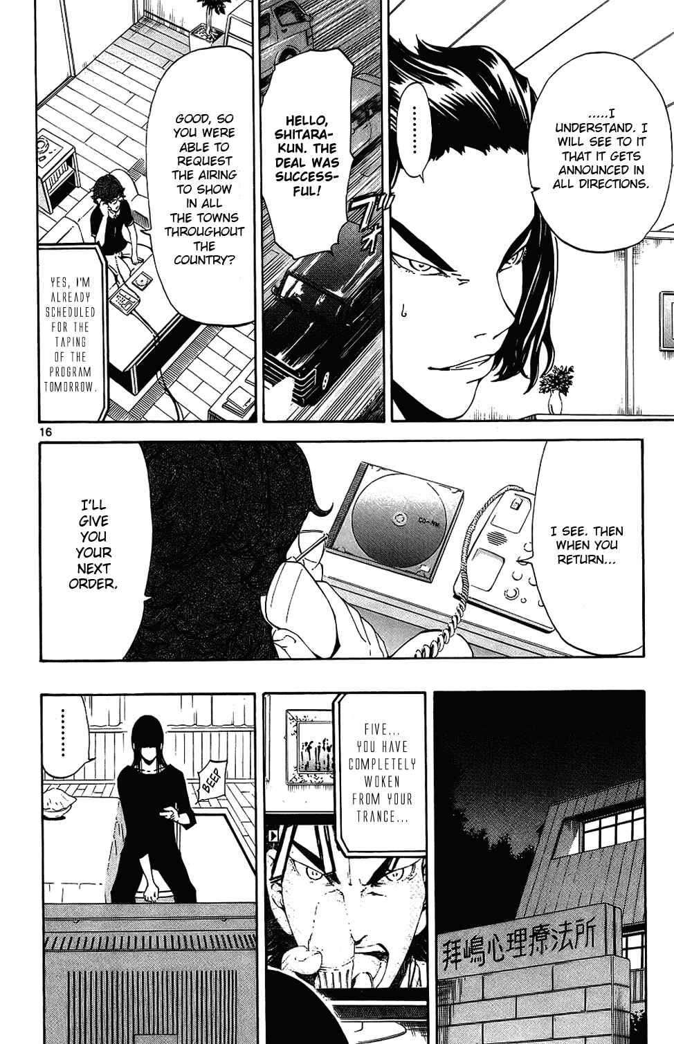 Page 16 Chapter 14 LOST + BRAIN