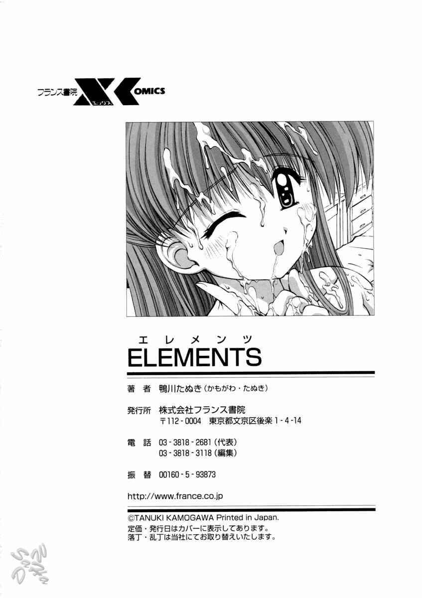 Page 18 Chapter 10 Elements