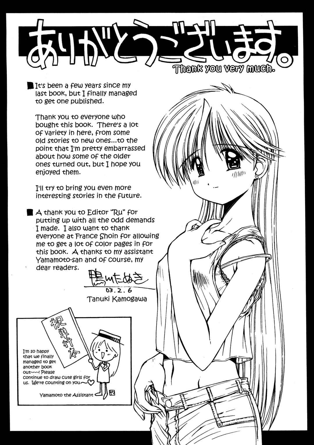 Page 1 Chapter 10.5 Elements
