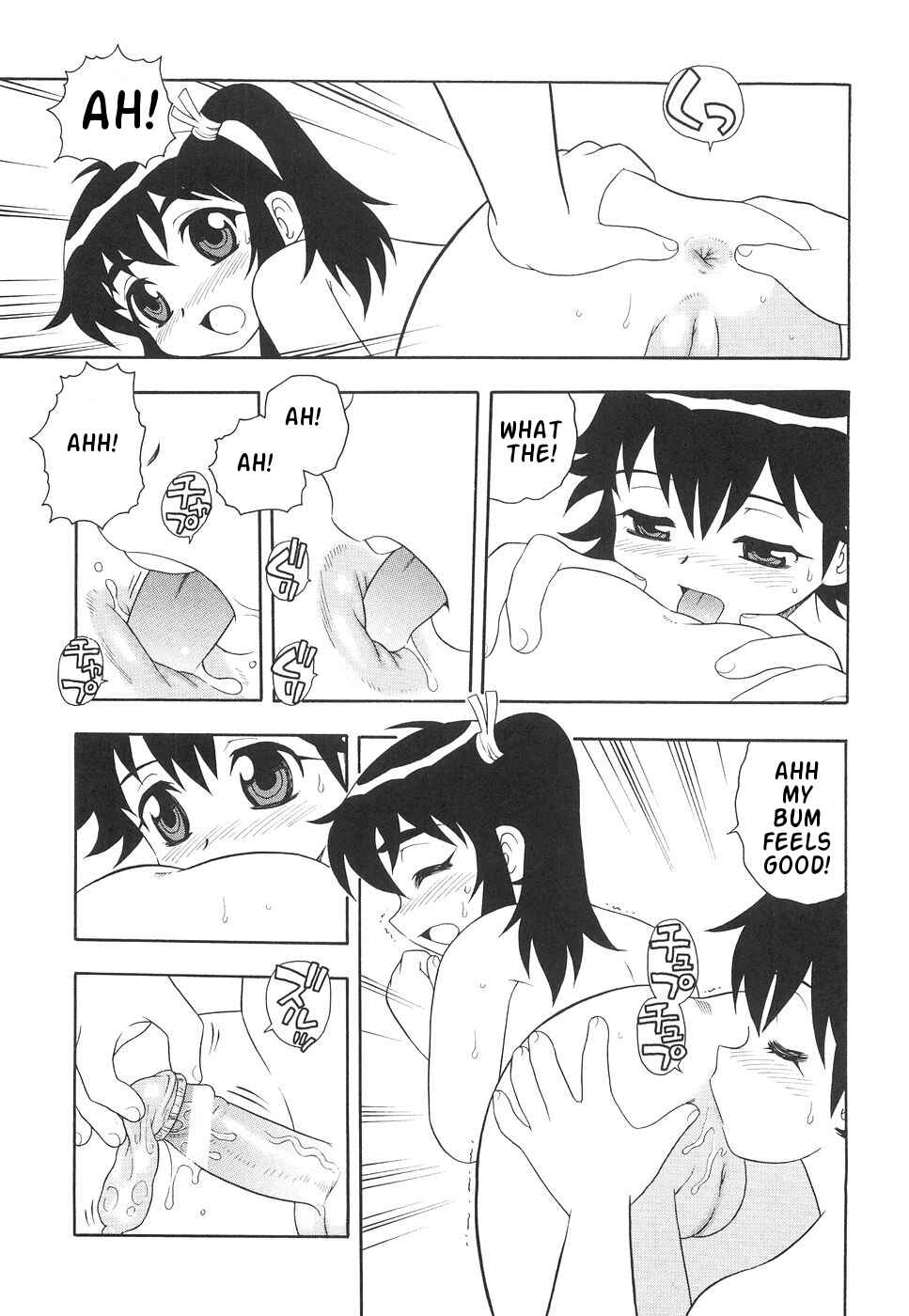 Page 13 Chapter 8 Me and Lil Sis