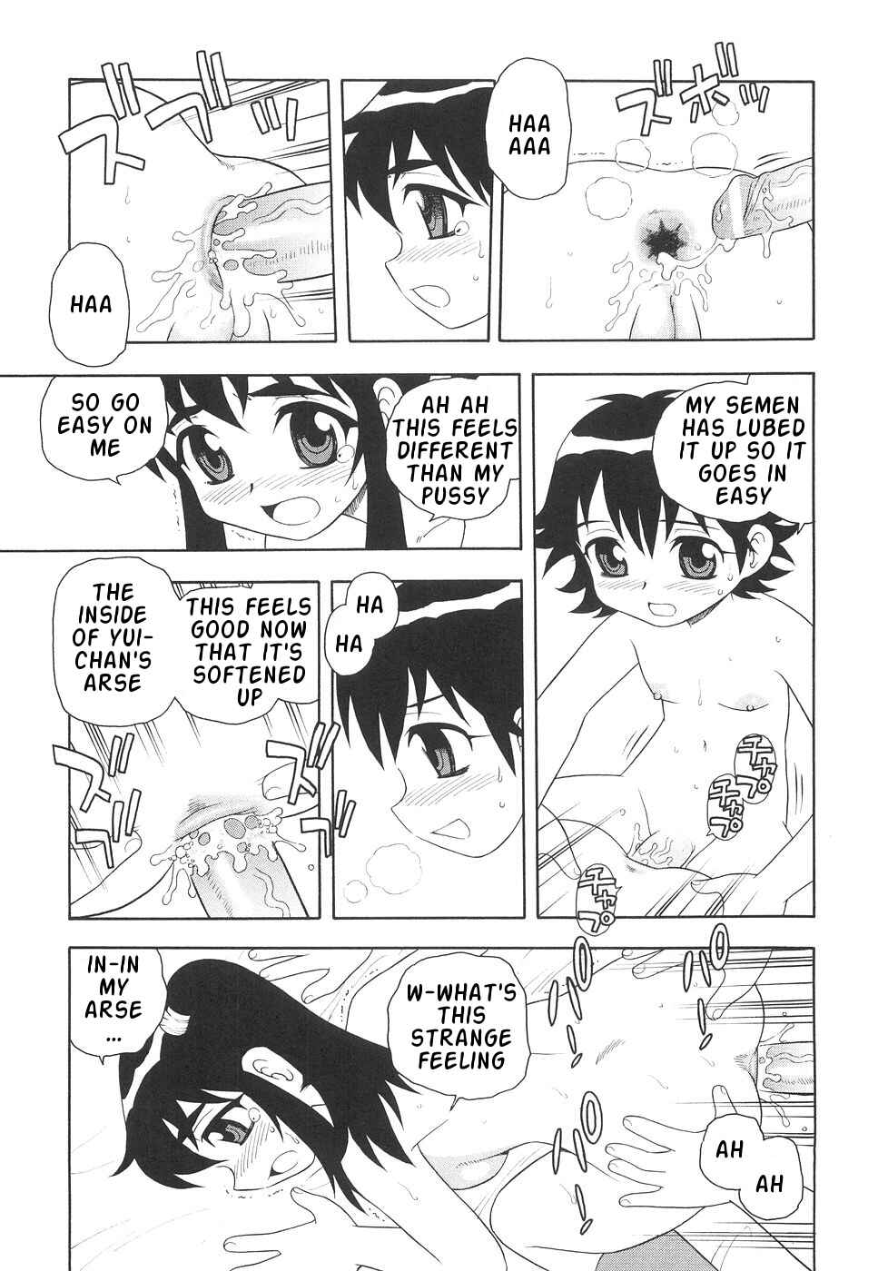 Page 4 Chapter 9 Me and Lil Sis