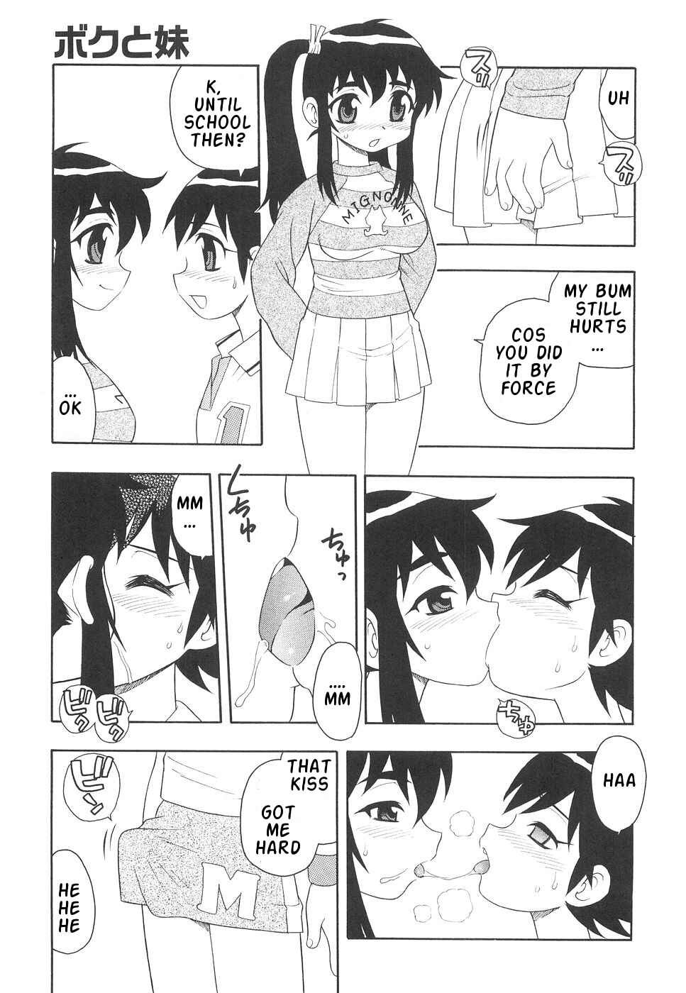 Page 8 Chapter 9 Me and Lil Sis