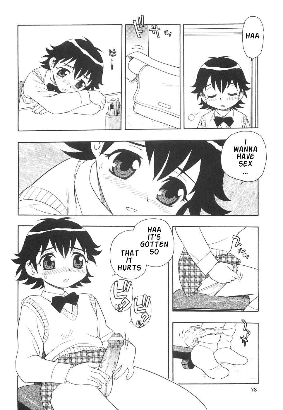 Page 14 Chapter 5 Me and Lil Sis