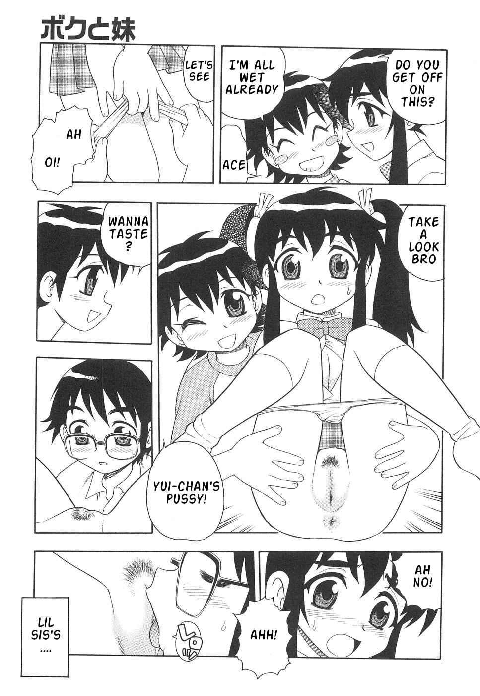 Page 2 Chapter 10 Me and Lil Sis