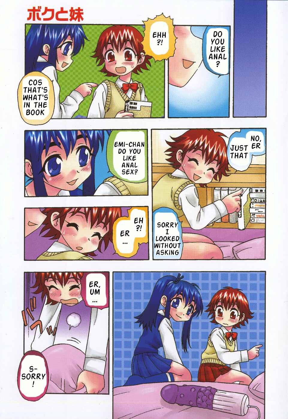 Page 3 Chapter 4 Me and Lil Sis