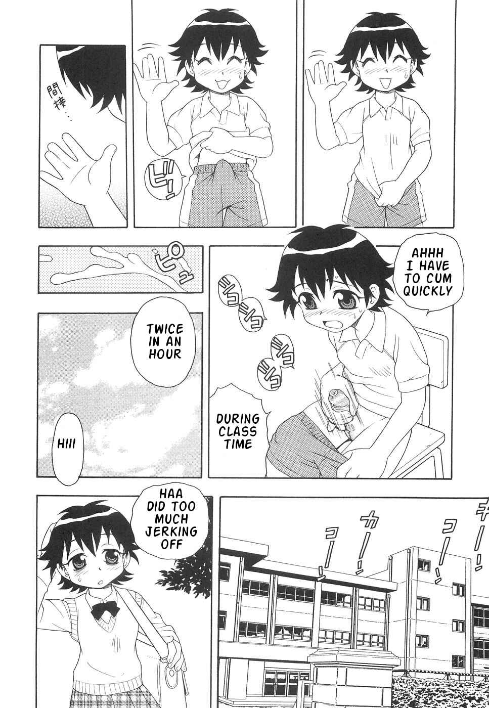 Page 12 Chapter 3 Me and Lil Sis