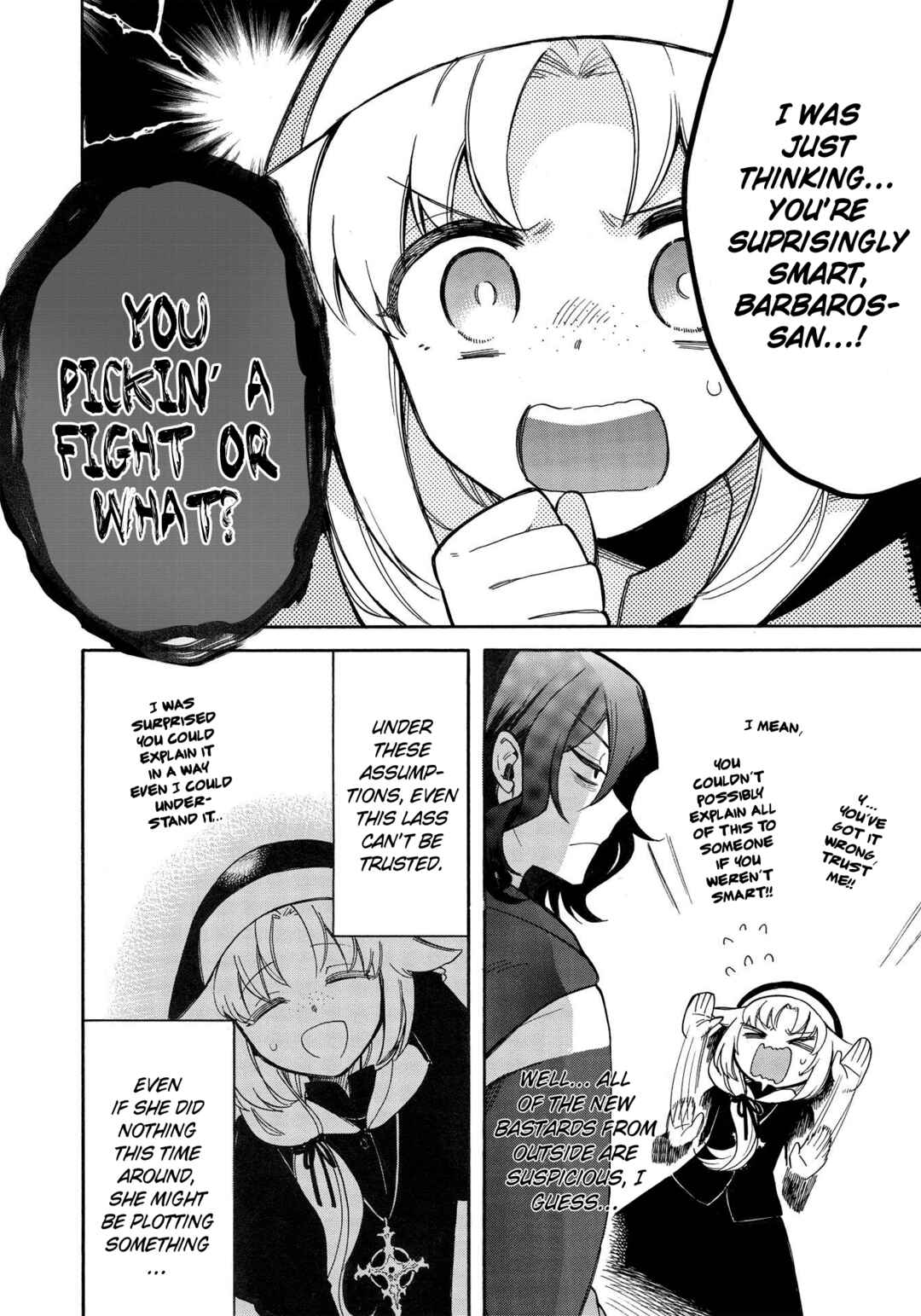 Page 17 Chapter 5 Akuyuu no Ore ga Ponkotsu Kishi o Miterarenain da ga, Dou Sewa o Yakya Ii?: Madome Gaiden