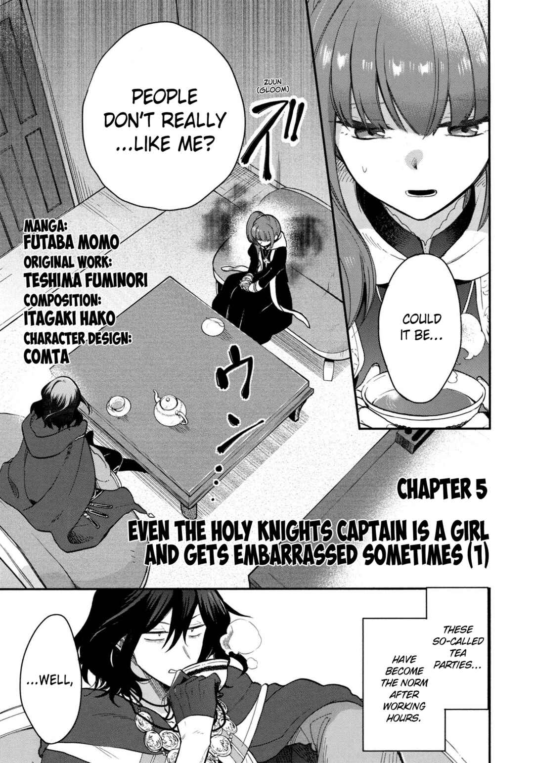 Page 2 Chapter 5 Akuyuu no Ore ga Ponkotsu Kishi o Miterarenain da ga, Dou Sewa o Yakya Ii?: Madome Gaiden